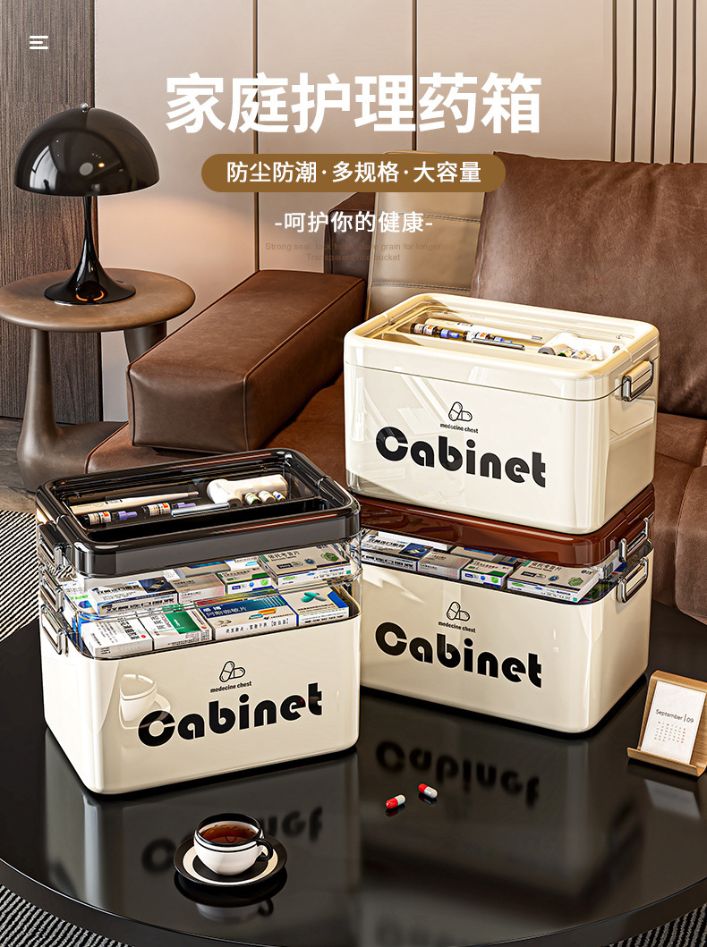 大容量家用药箱药品收纳盒多层大号急救箱便携药盒家庭手提医药箱详情3