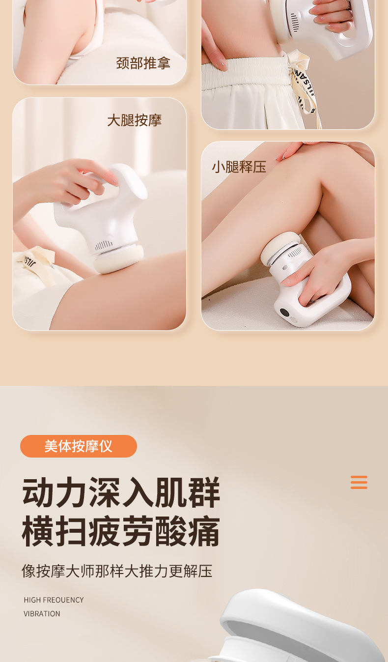 跨境推脂机美体仪便携式旋转震动按摩塑形推脂甩脂瘦身美体按摩仪详情12