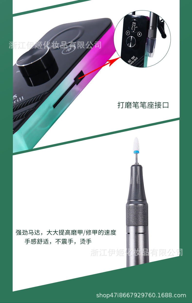 Nail salon battery-powered electric nail polish, nail removal and repair for beginners, portable nail polish machine for dormitories, nail removal dead skin pic 9