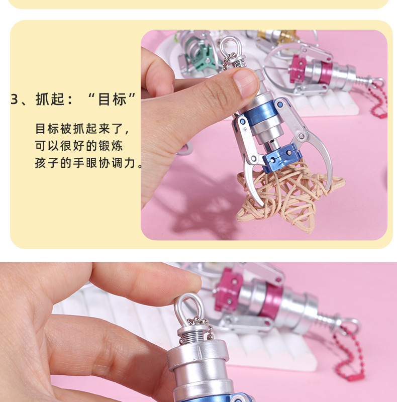 跨境创意娃娃机抓夹可夹仿真mini彩色爪子合金钥匙扣挂件饰品玩具详情10
