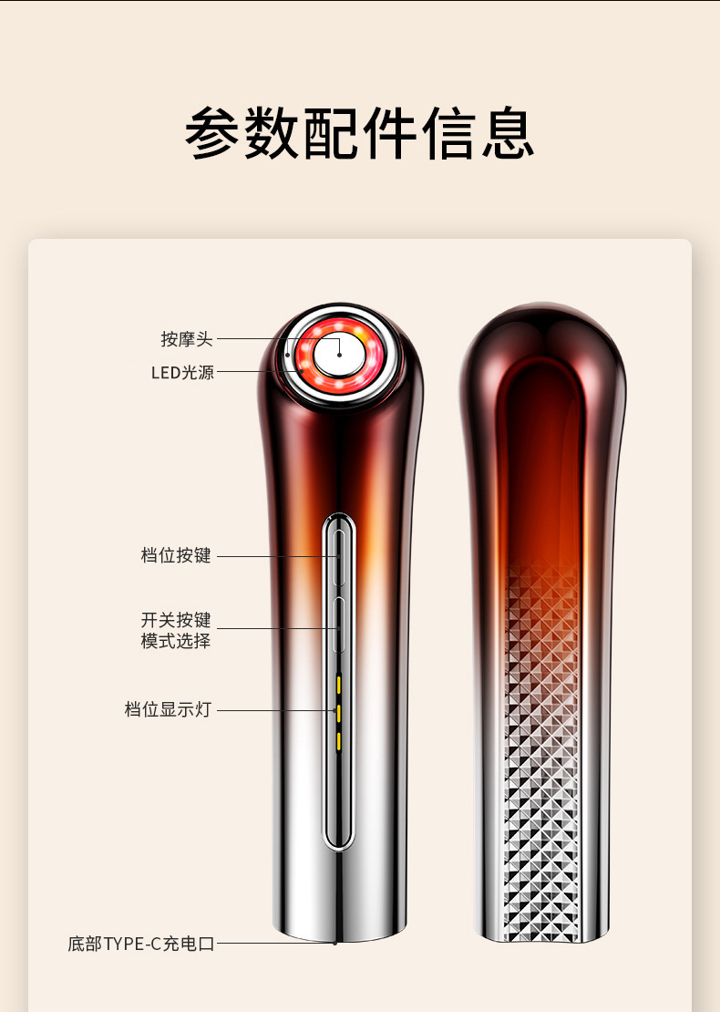 shanilak Cross-border Beauty Device, home facial lifting and Massage device, skin contour Enhancement, functional beauty device shanilak pic 10