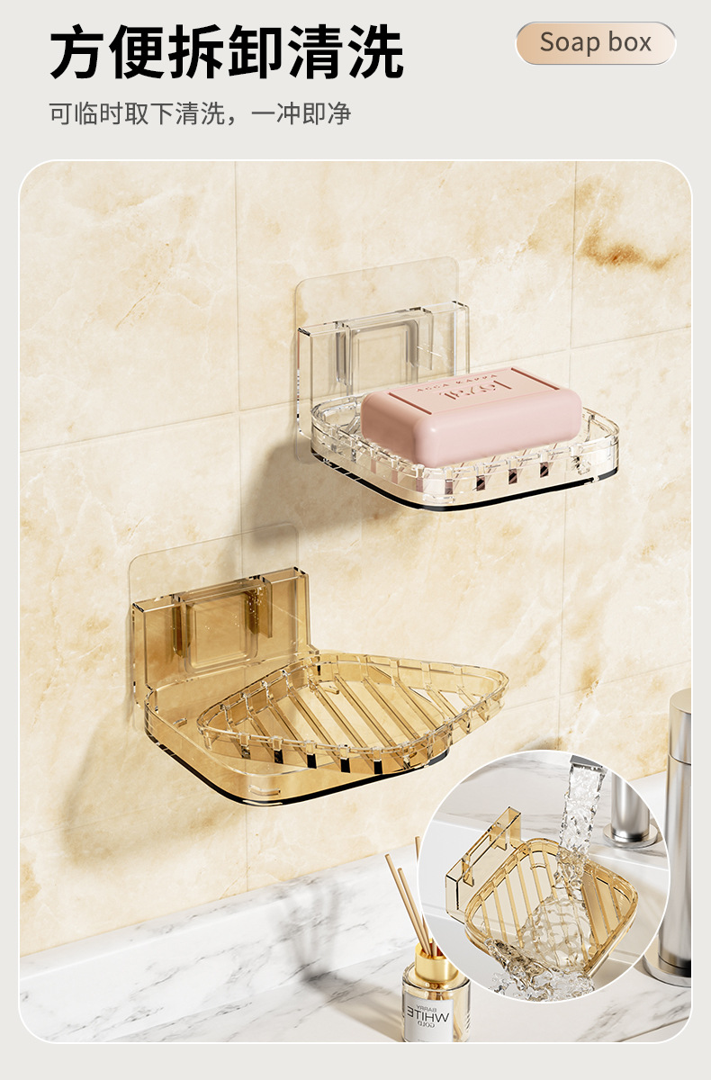 沥水肥皂盒免打孔粘贴壁挂肥皂架创意大号皂碟卫生间香皂架香皂盒详情8