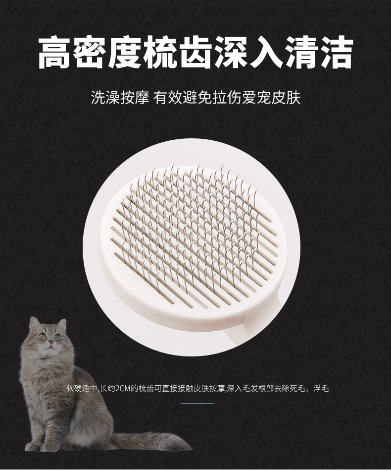 New cross-border pet cat comb, a special cat hair removal needle comb, a knotting comb, a cleaning, beauty and hair removal comb, a magic tool pic 6