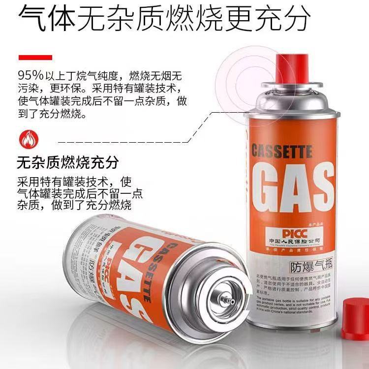便携式卡式炉气罐户外卡磁炉液化气燃气瓦斯气体防爆小气瓶煤气罐详情5