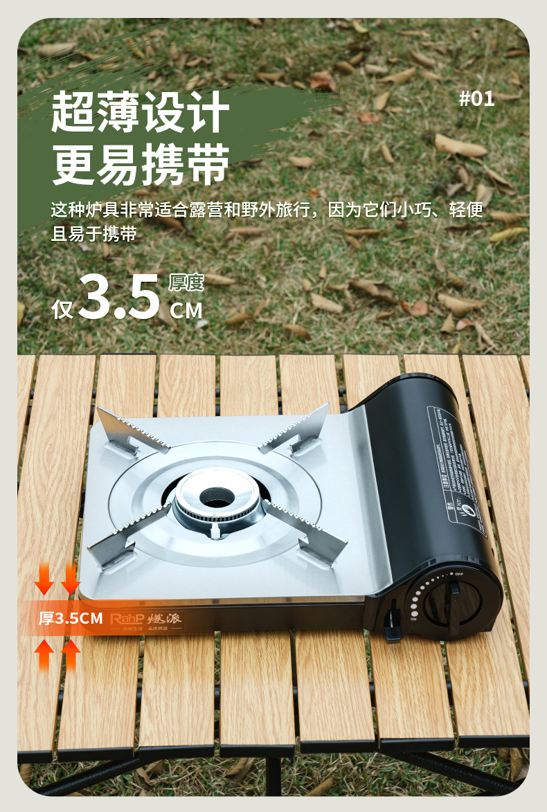 户外卡式炉便携式烧烤煤气炉野外燃气炉具瓦斯炉卡磁卡斯炉子露营详情4