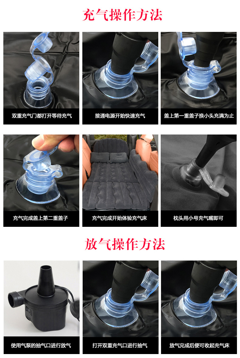 车载充气床汽车用品后排睡觉床垫 轿车SUV车内后座睡垫旅行气垫床详情23