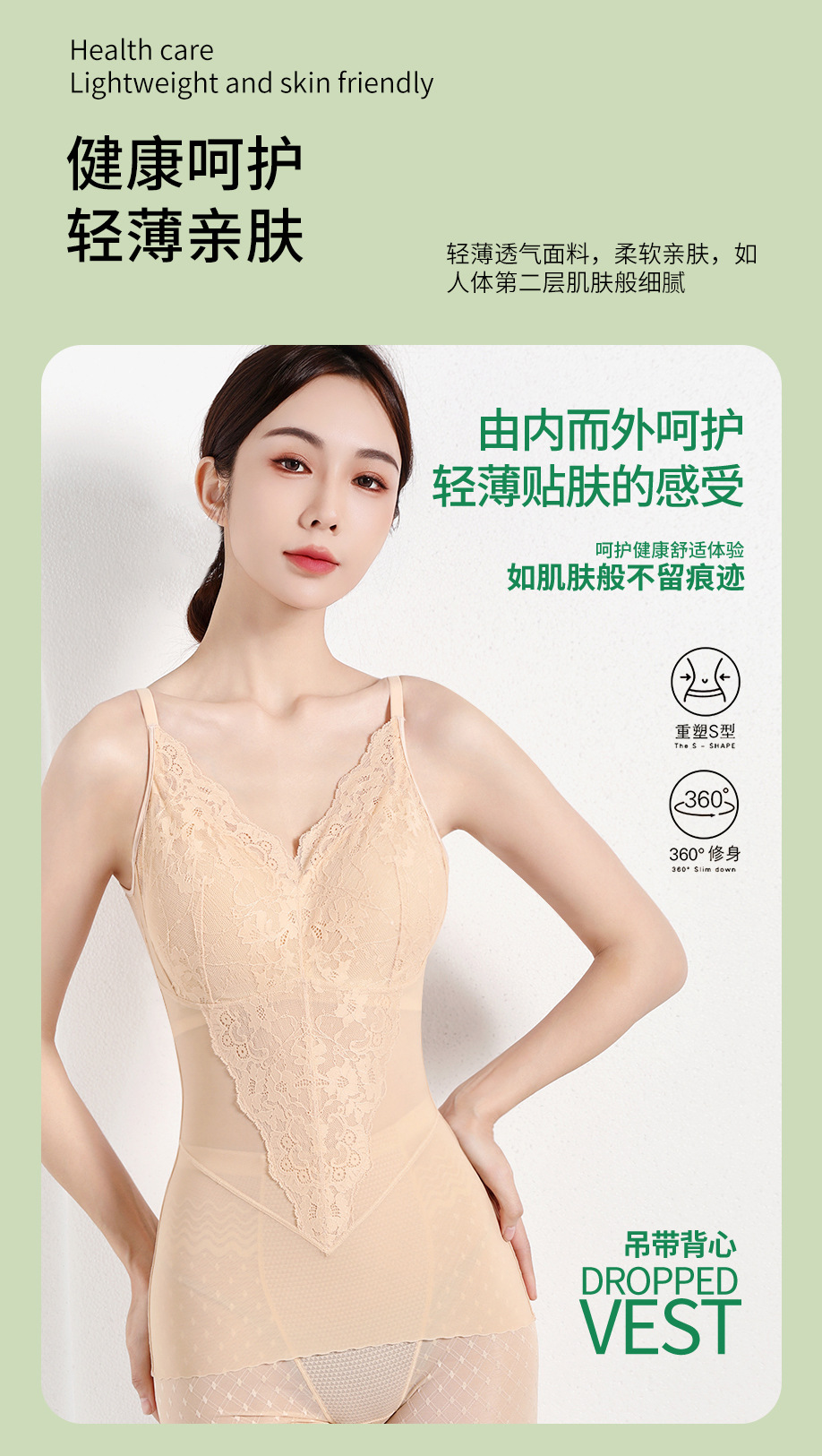 New spring and summer shaping and body shaping vest with tummy tummy, breast pad, no need to wear a bra, lace halter, seamless shaping and tummy tummy pic 9