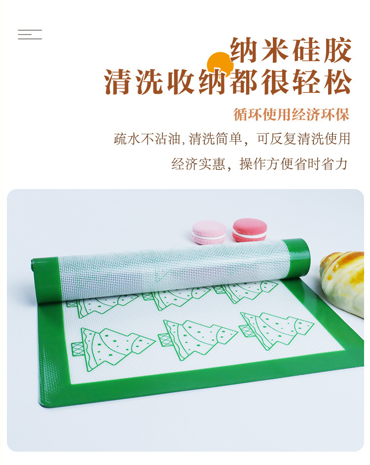 宝宝辅食卡通烘培垫  新款圣诞硅胶烘焙不粘垫姜饼人圣诞树加厚耐温不粘烘焙烤垫详情9