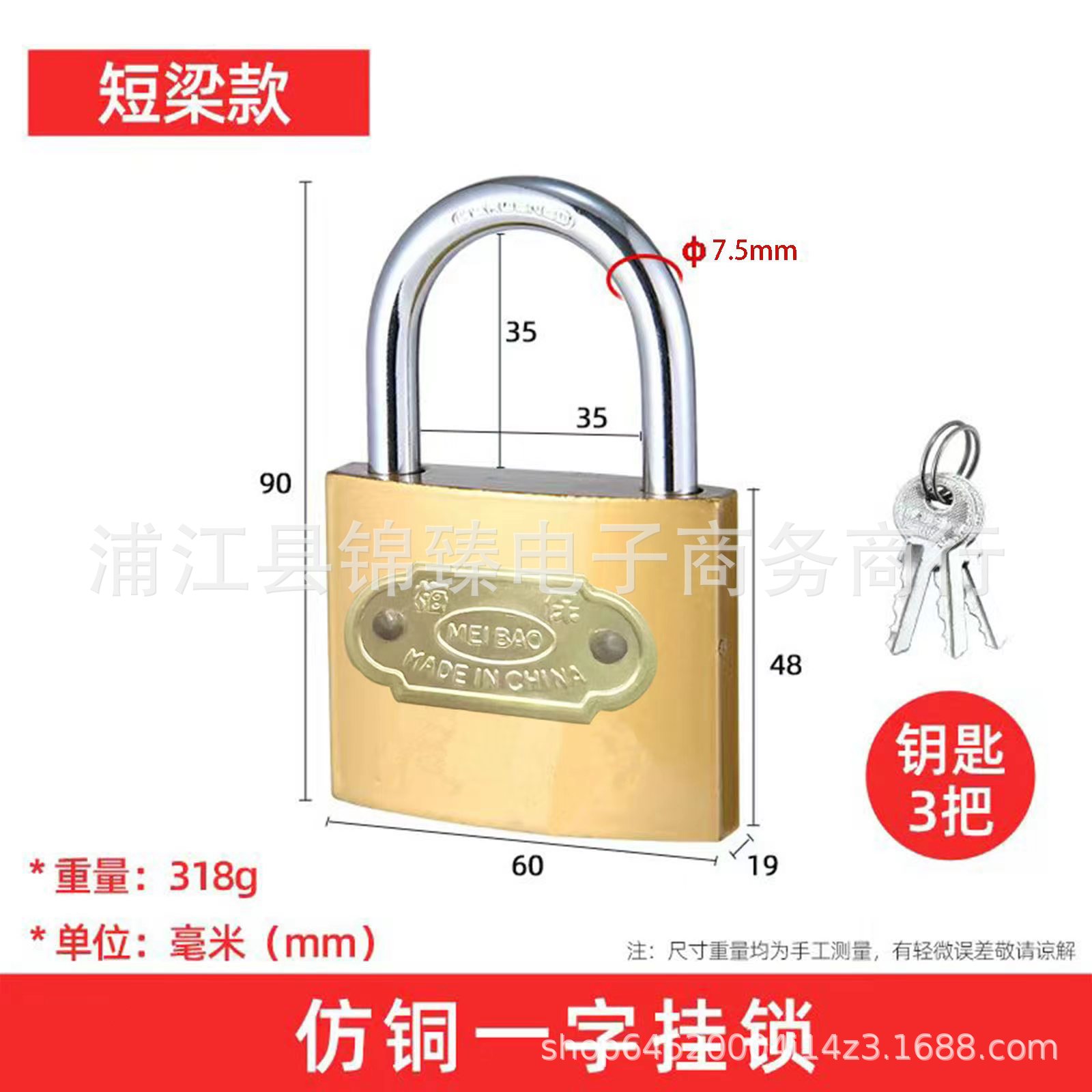 工厂直销仿铜锁一字锁挂锁单开通开家用锁具大门锁防盗迷你小锁头详情9