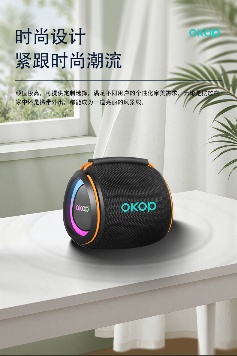 808新款RGB炫彩灯光蓝牙音箱跨境便携式手提清晰音质重低音音响详情15