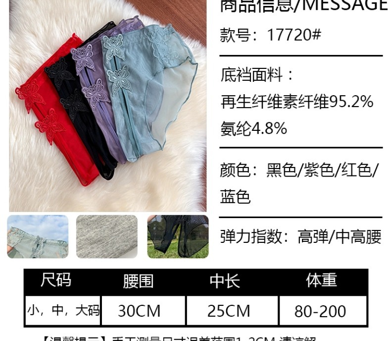 2026 New style lace high-end sexy high-waisted seamless lace underwear for girls, pure and alluring triangle pants for women pic 9
