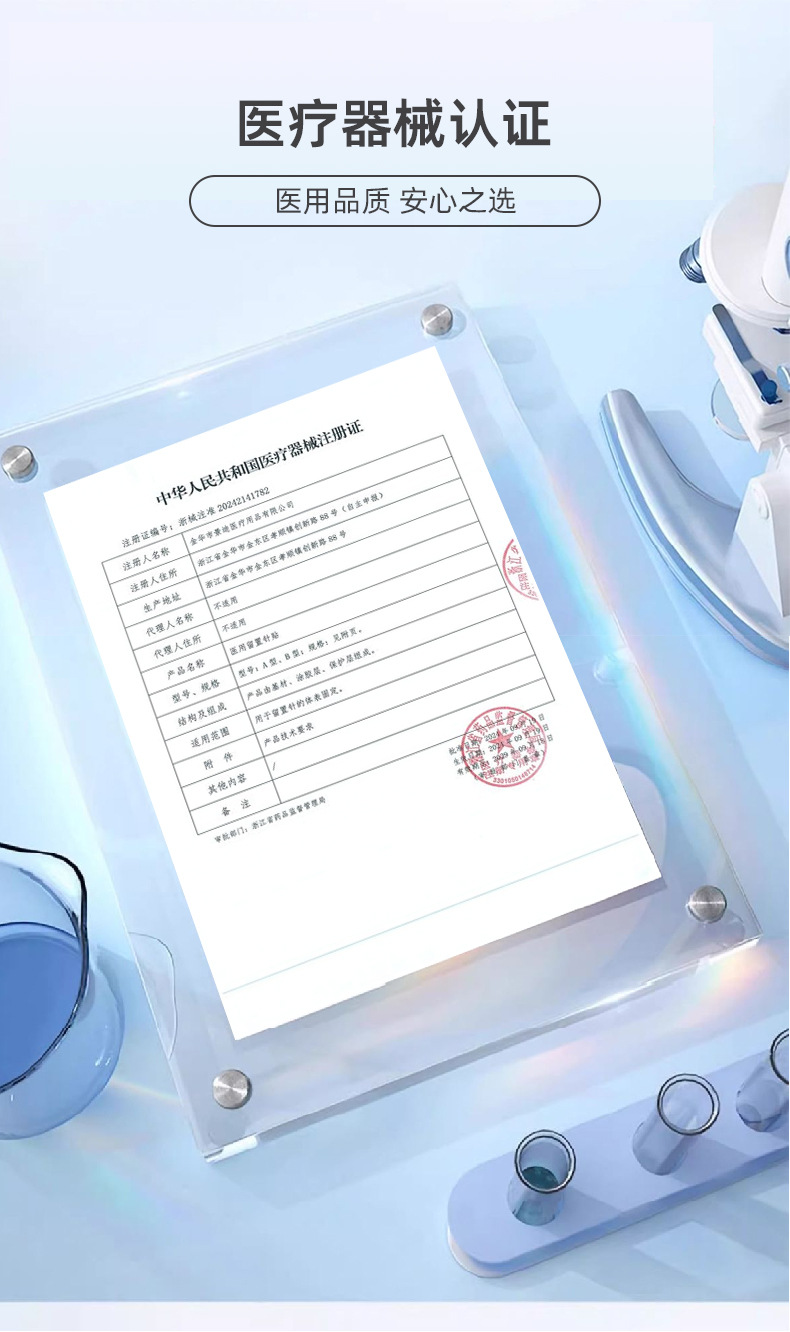 恒迪留置针贴固定敷贴医用picc静脉置管保护贴无菌PU透明膜敷料详情9