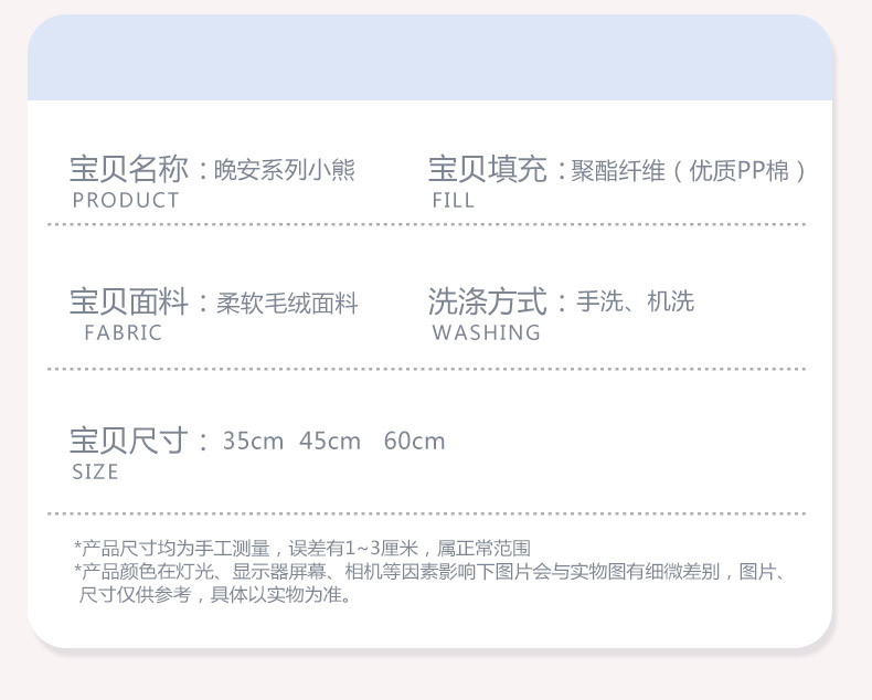 可爱睡衣小熊毛绒玩具公仔批发跨境新款动物抱枕玩偶儿童安抚娃娃详情3