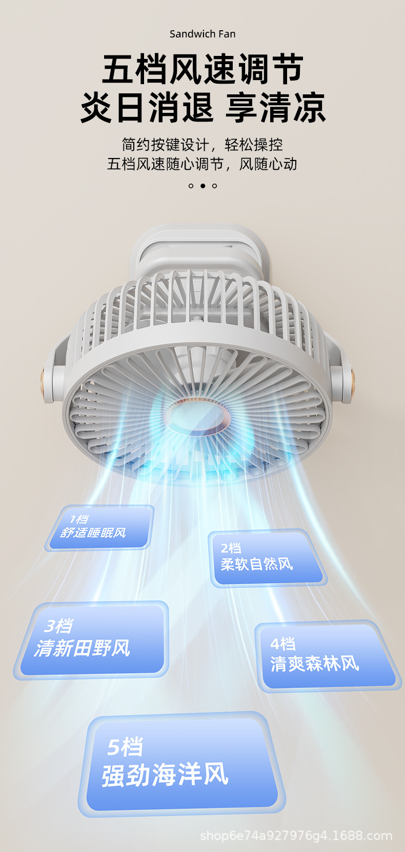 跨境多功能风扇夹扇带灯家用宿舍办公桌面充电便携户外迷你小风扇详情8