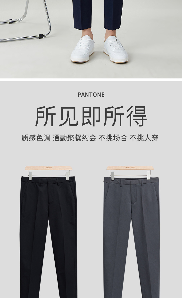 西裤男直筒修身宽松商务正装休闲潮流韩版男士春夏裤子免烫西装裤详情17