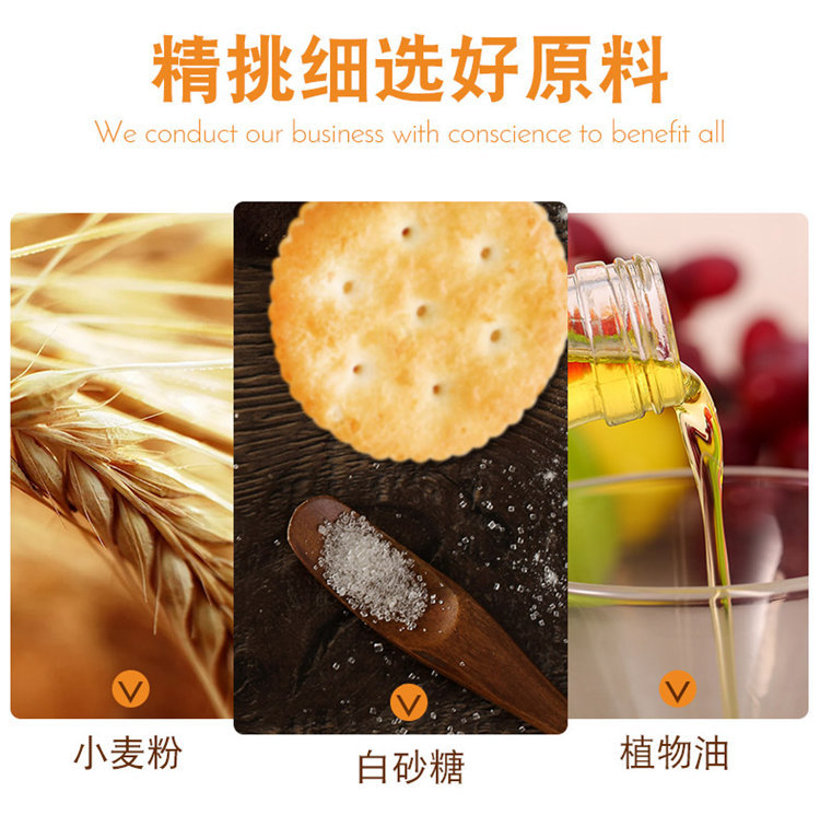 Malaysian imported sandwich cookies with peanut butter and cheese flavor 135g crispy biscuit snacks pic 3