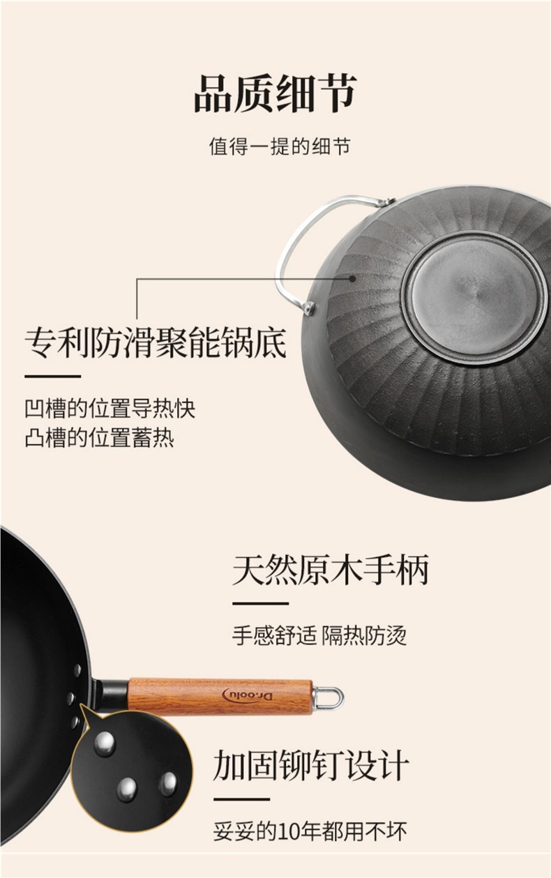 铸涂层无陆底免炒菜锅加厚家用‘’‘’‘’‘’‘铸铁不粘锅单底详情15