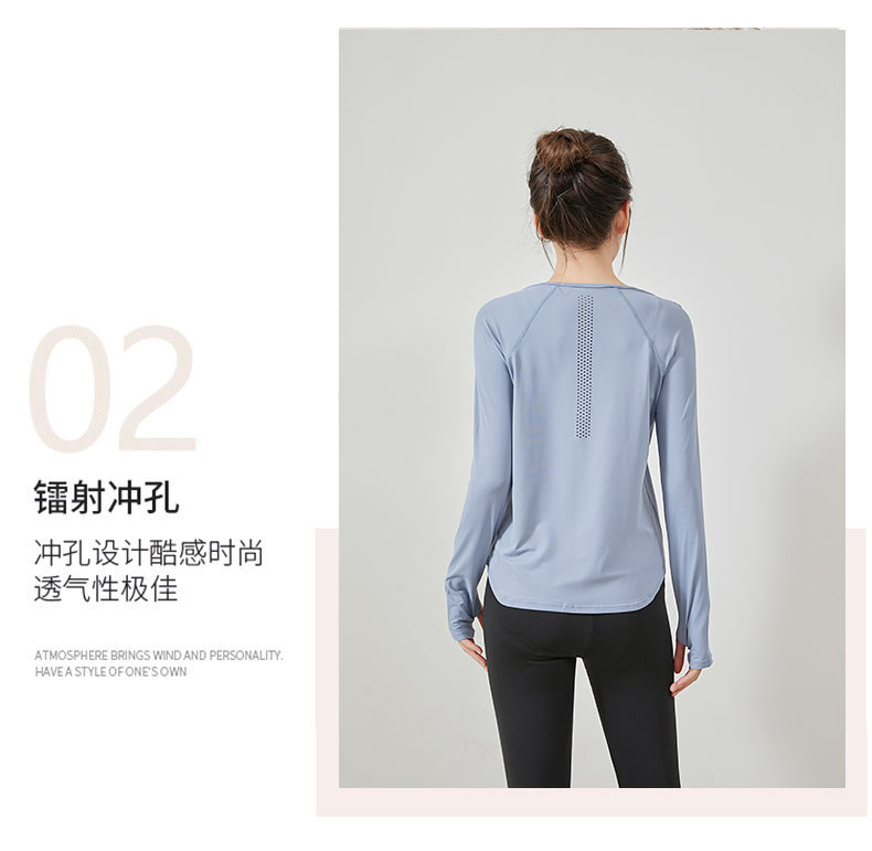 新款秋冬宽松瑜伽服女 防晒长袖透气运动瑜伽上衣 跑步速干健身服详情11