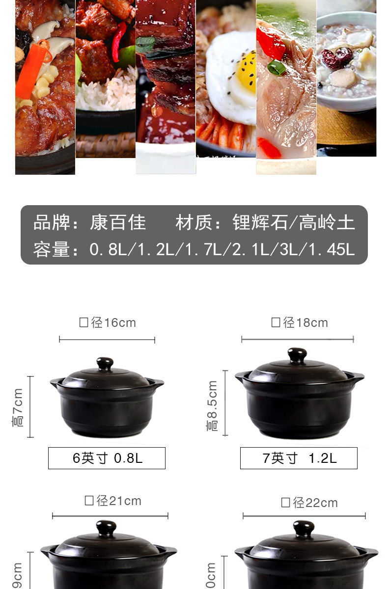 大口浅砂锅沙窝砂锅沙锅火锅老式陶土沙祸砂锅家用砂锅煲耐高温商详情8