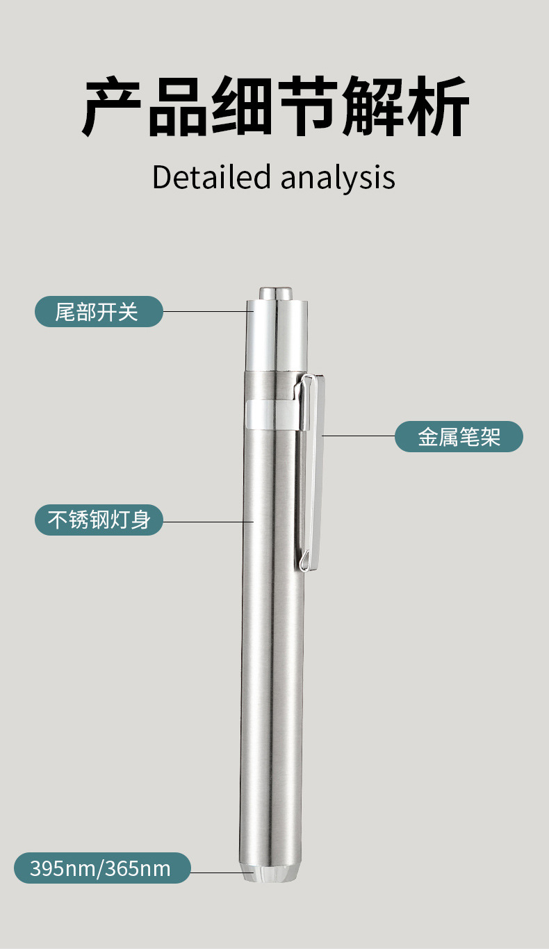 365395nm ultraviolet lamp fluorescent agent detection UV curing jewelry identification anti-counterfeiting banknote verification flashlight, handheld flashlight pic 6