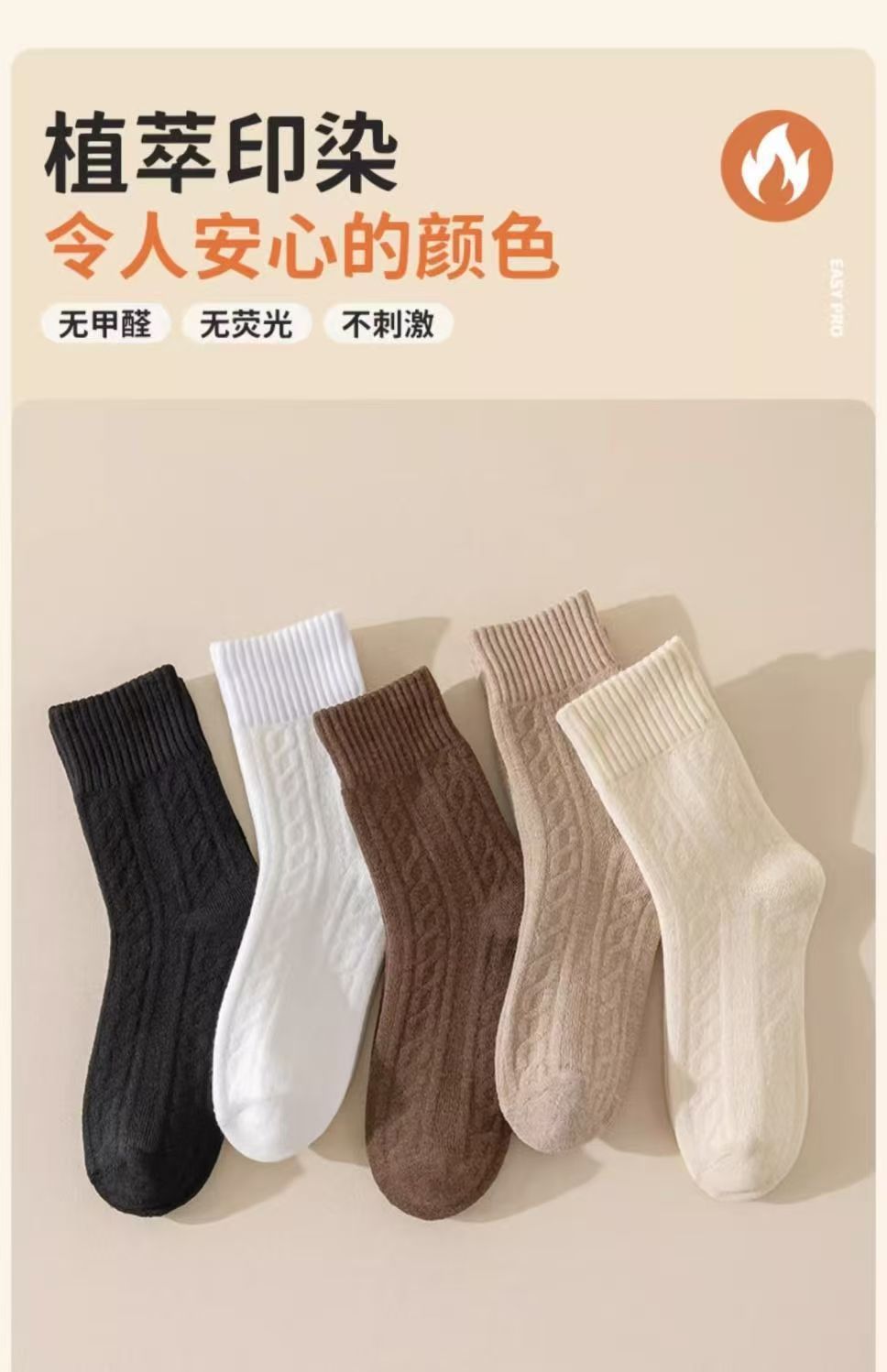 厚袜子女款秋冬麻花纹理中筒袜加厚袜冬季保暖毛圈保暖时尚纯色袜详情21