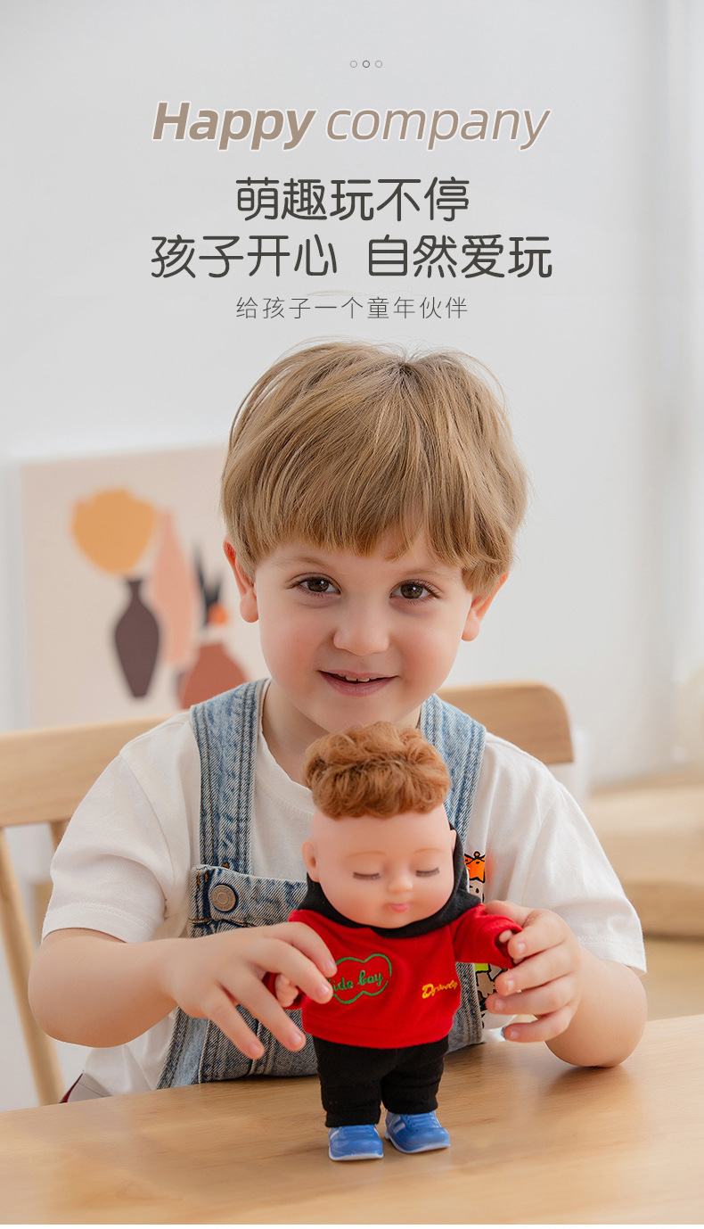 搪胶娃娃公仔嘟嘴玩具22cm酷娃换装时尚男孩女孩礼物厂家直销玩偶详情13