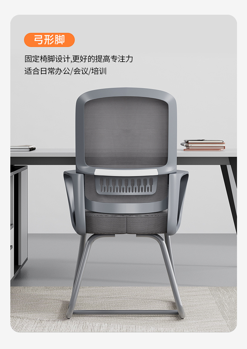 员工办公室椅子舒服久坐人体工学椅家用卧室书桌椅旋转电脑椅批发详情17