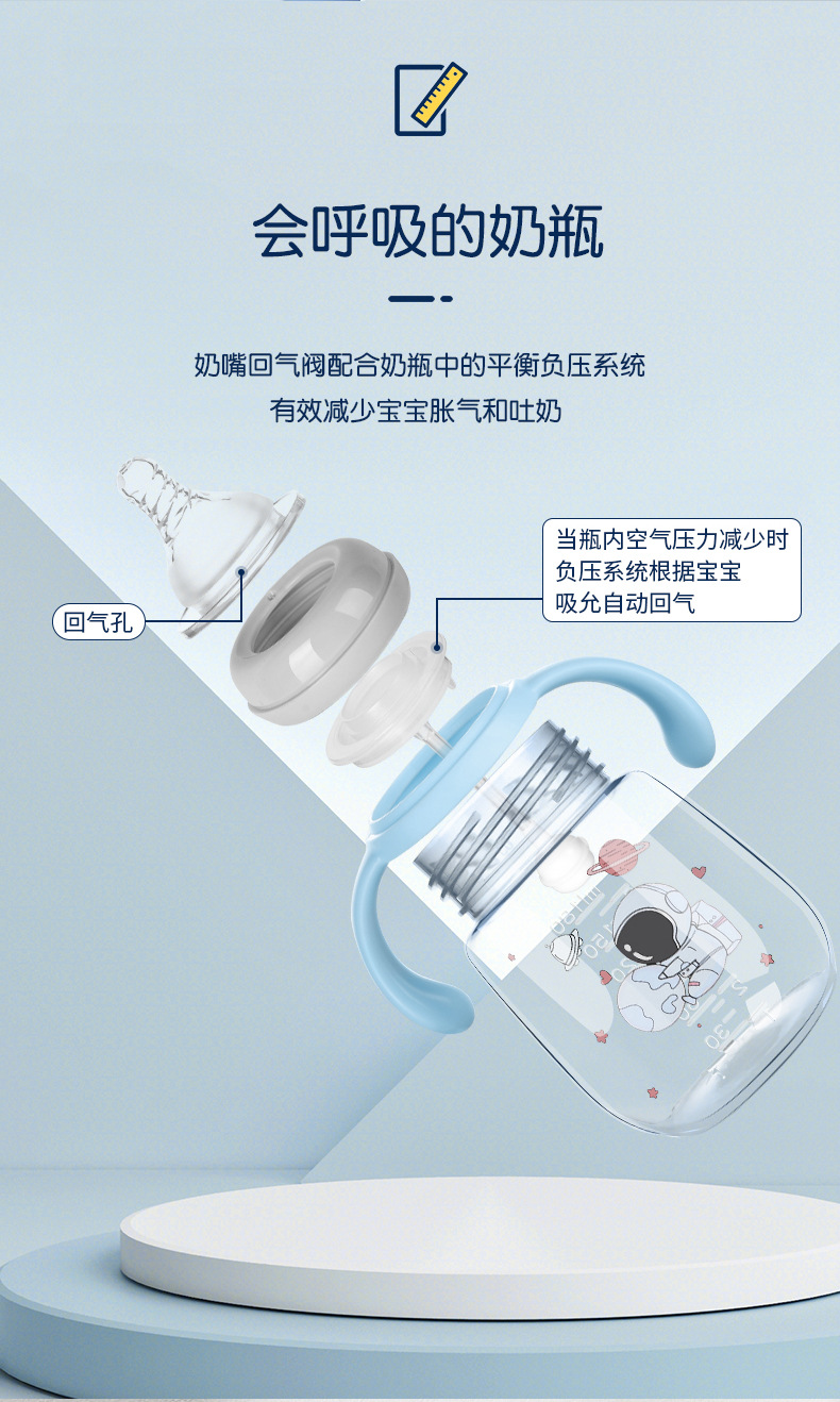 厂家批发婴儿带手柄奶瓶塑料保温180ml宽口防胀气耐摔吸管杯详情8