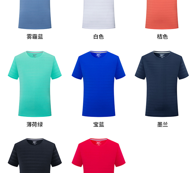 夏季运动冰丝超柔速干短袖圆领T恤定 制马拉松跑步户外运动文化衫详情10