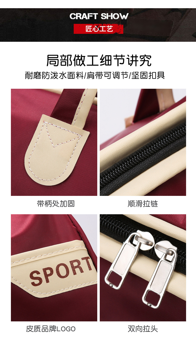 新款简约通勤手提旅行包牛津布加厚耐用运动健身包出差行李收纳袋详情10