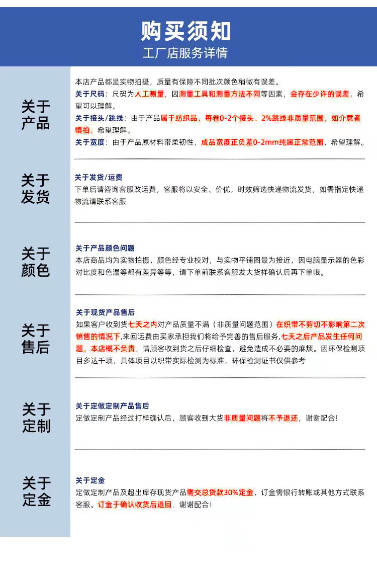 美国纹彩色坑带丙纶PP织带背包箱包书包带捆绑打包编织带批发外贸详情13