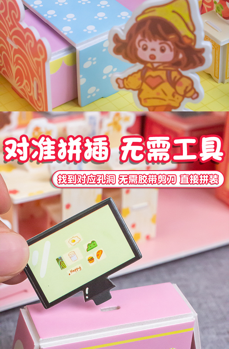 3D立体房子拼图小模型学生DIY纸质手工3-6创意儿童批发益智玩具详情21