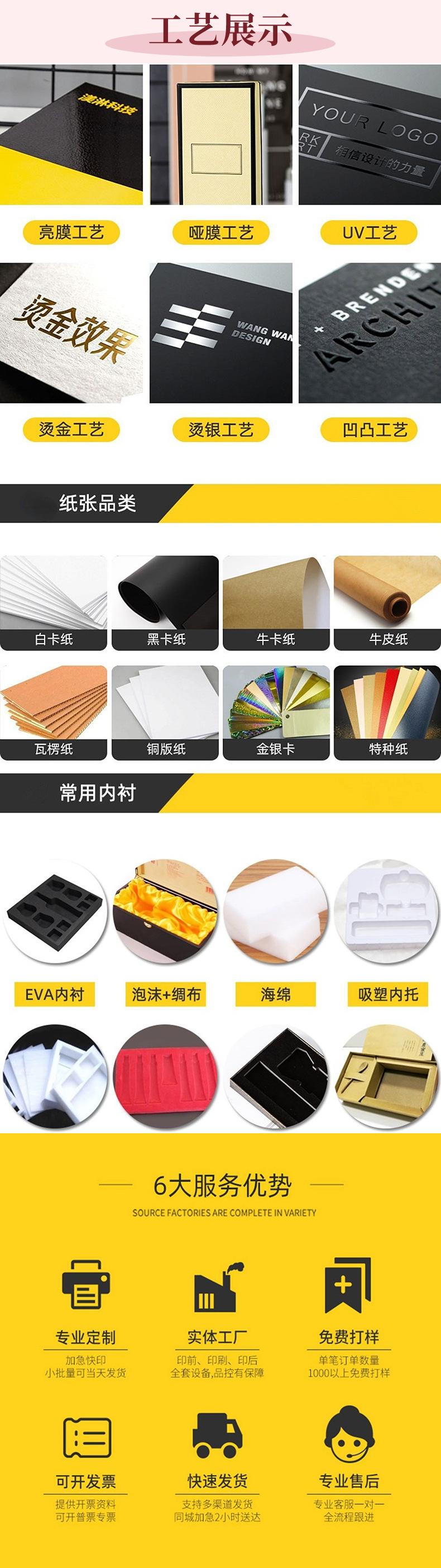 现货纯色珠宝首饰盒项链包装盒简约耳环手链戒指耳钉饰品盒批发详情8