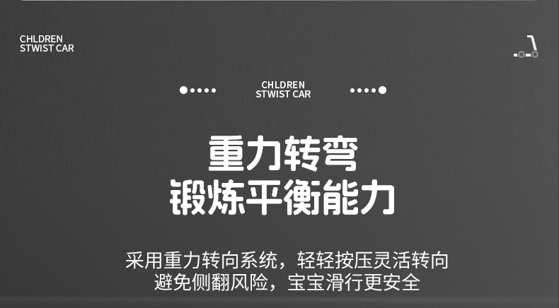 滑板车儿童二合一米高车小孩溜溜车三轮滑滑车踏板车可坐一件代发详情20