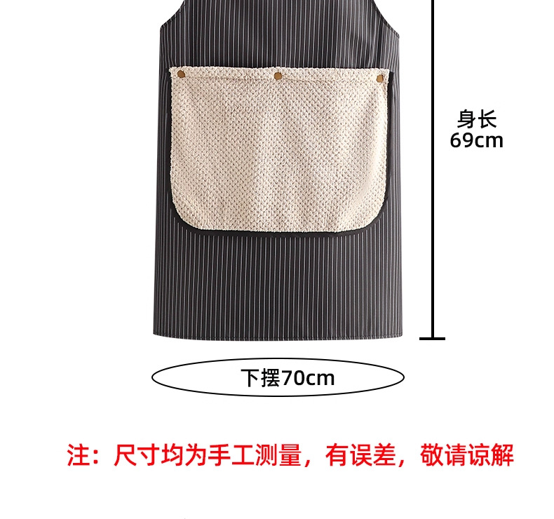 高颜值可拆卸防油擦手巾围裙防水加厚2025新款年轻高级家用厨房详情8