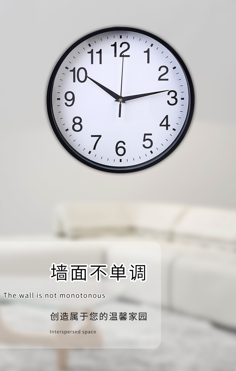 墙壁挂钟塑料圆形8英寸简约时尚卧室客厅数字指针刻度圆形时钟表详情28