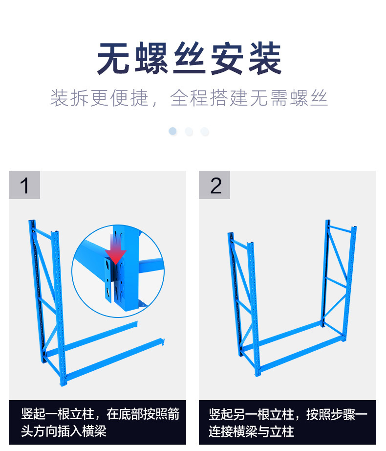 仓储货架置物架多层家用储物架快递超市收纳铁架子仓库重型货物架详情12