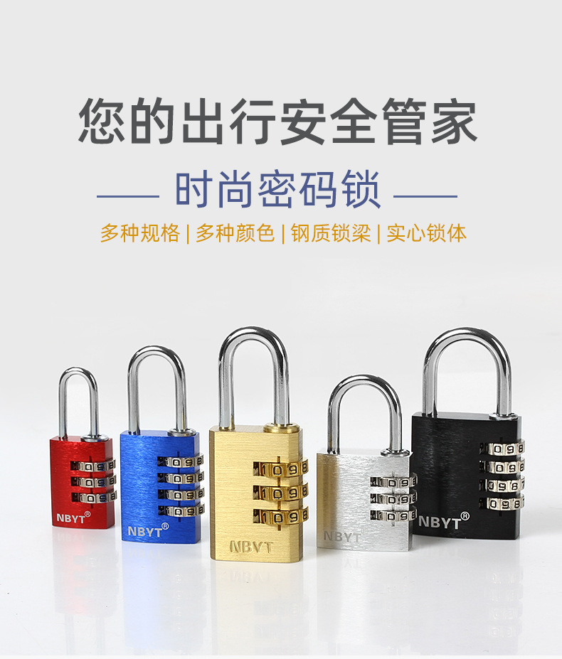 Student dormitory, fitness dormitory, cabinet lock, locker, mini small aluminum-copper metal door lock, combination lock, padlock pic 5
