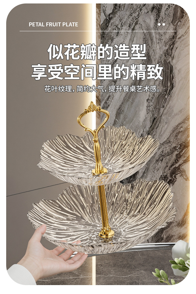 多层果盘高级感轻奢风家用客厅零食坚果糖果干果水果盘茶点点心盘详情5