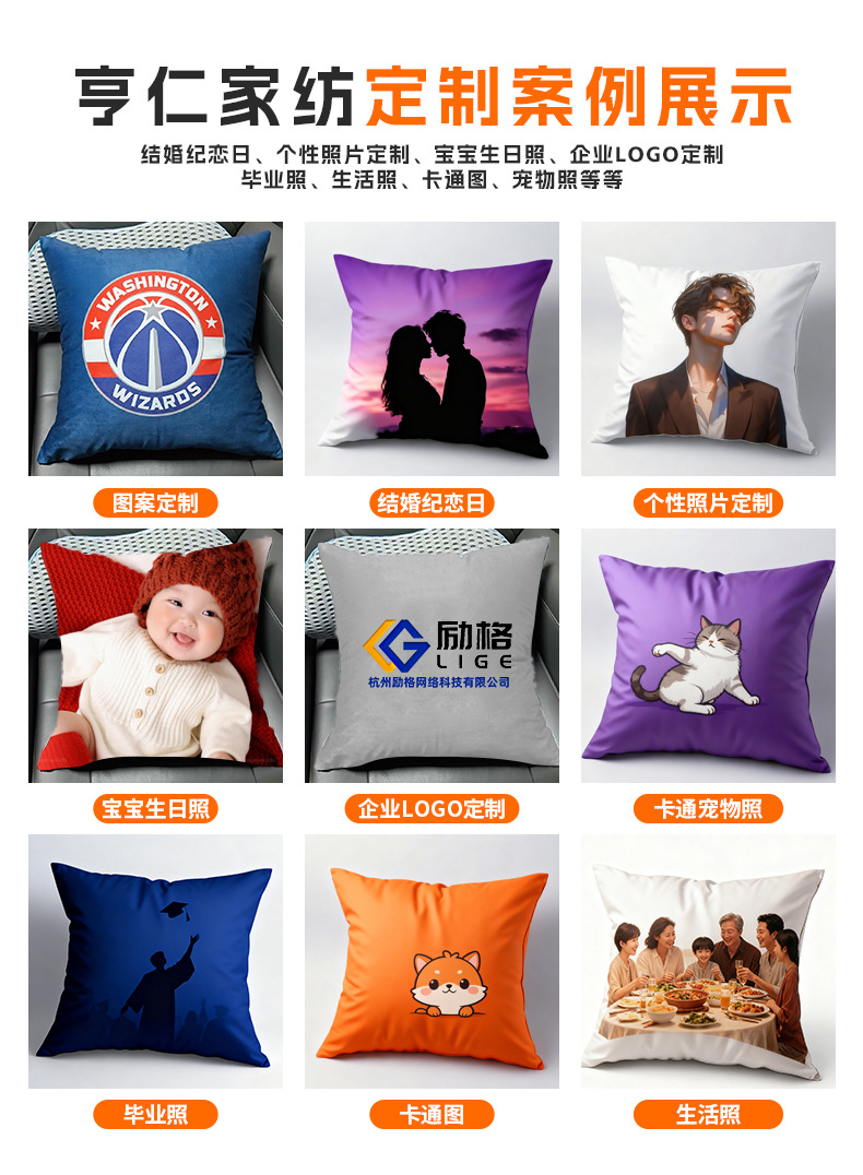 跨境亚马逊圣诞节氛围雪花亚麻抱枕印花家居布艺靠枕沙发装饰批发详情13