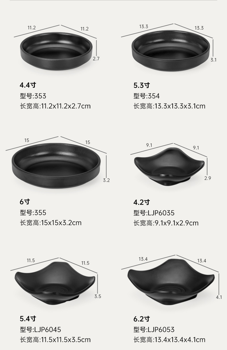 密胺黑色双格三格四格味碟餐厅火锅塑料小菜酱料碟调料蘸料碟餐具详情8