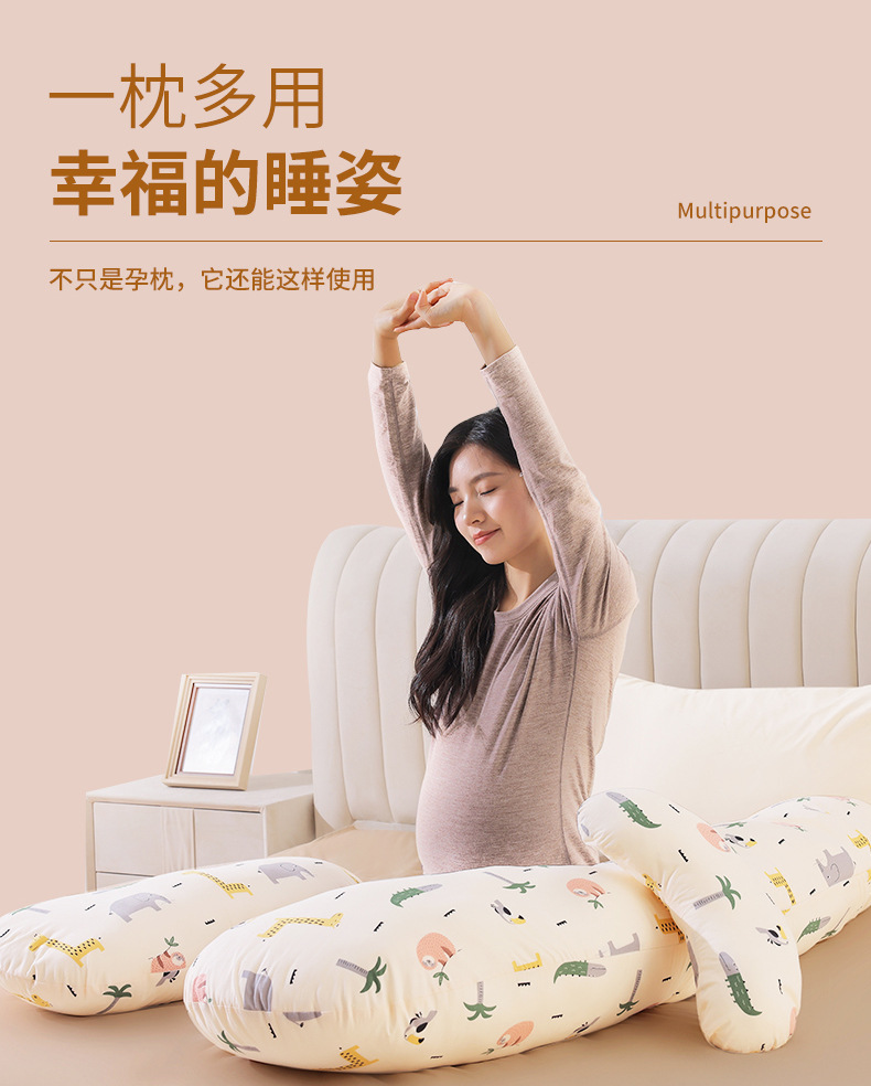 孕妇枕头护腰侧睡枕多功能托腹U型枕孕妇睡觉侧卧枕孕期用品详情15