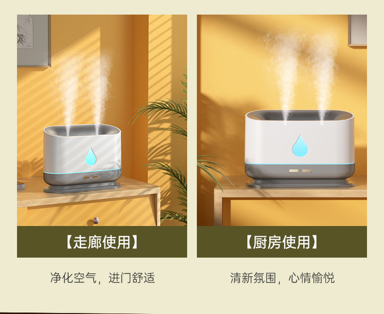 2024新款仿真水滴加湿器家用卧室大容量打雾量便捷式加湿器详情20