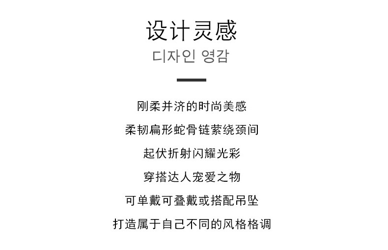 青岛925纯银项链意大利ins风扁蛇骨链女高级感夏季锁骨链批发饰品详情5