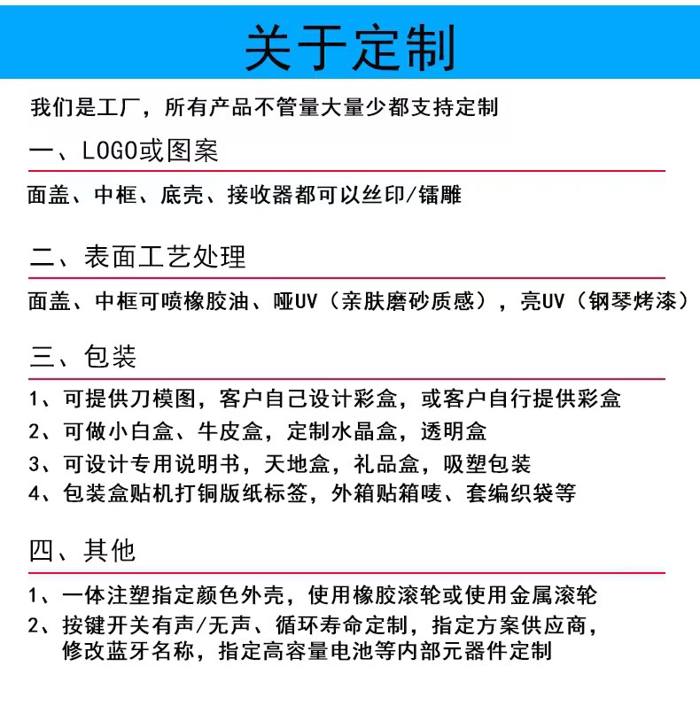 现货供应无线鼠标充电蓝牙双模静音办公便携滑鼠 可定制鼠标LOGO详情24