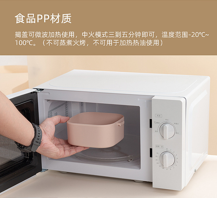 万福热卖饭盒沙拉水果盒上班族儿童便当盒学生塑料午餐盒厂家直销详情20