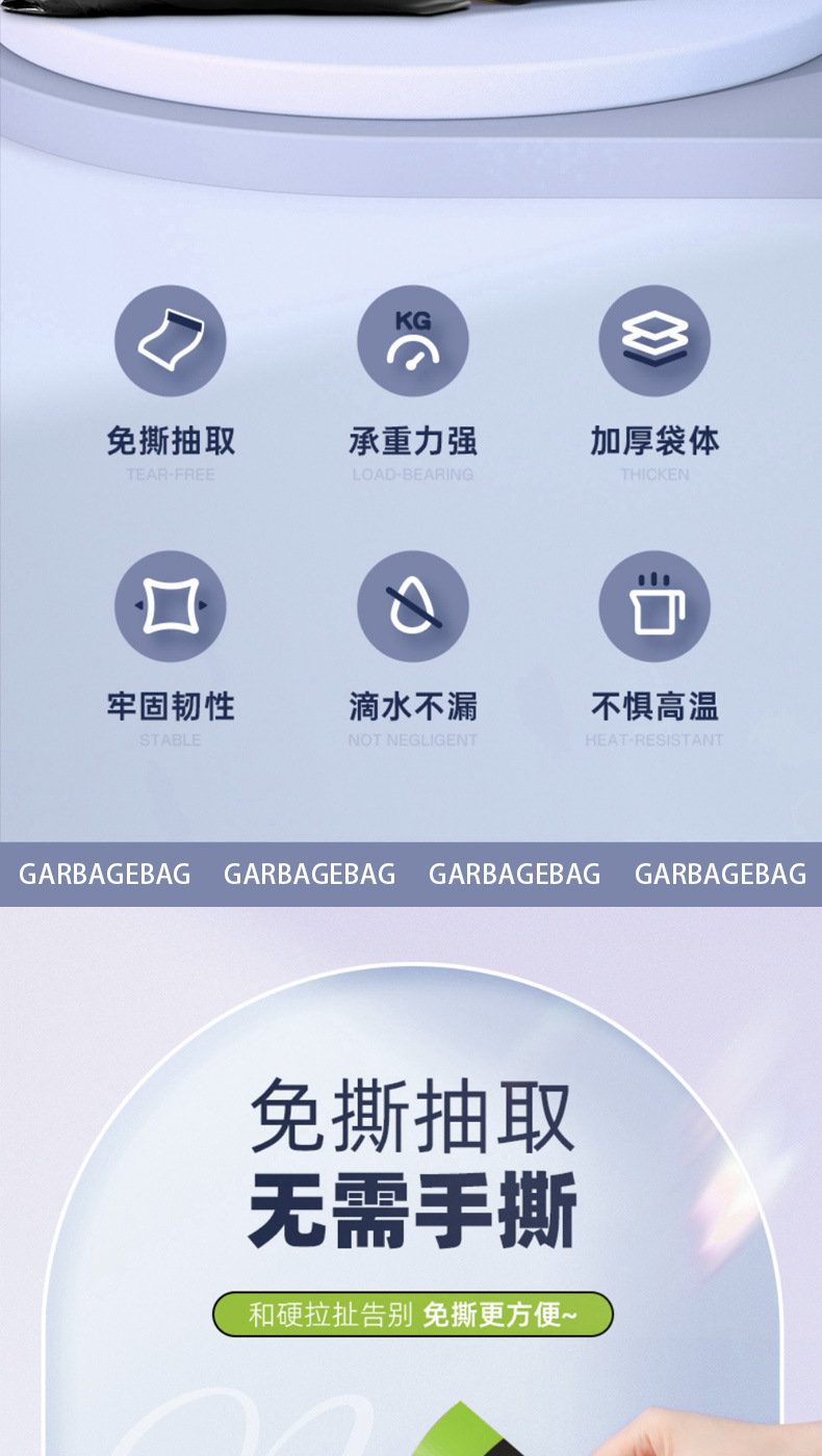 抽绳垃圾袋 黑色手提式中大号厨房家用加厚免撕一次性塑料袋批发详情3