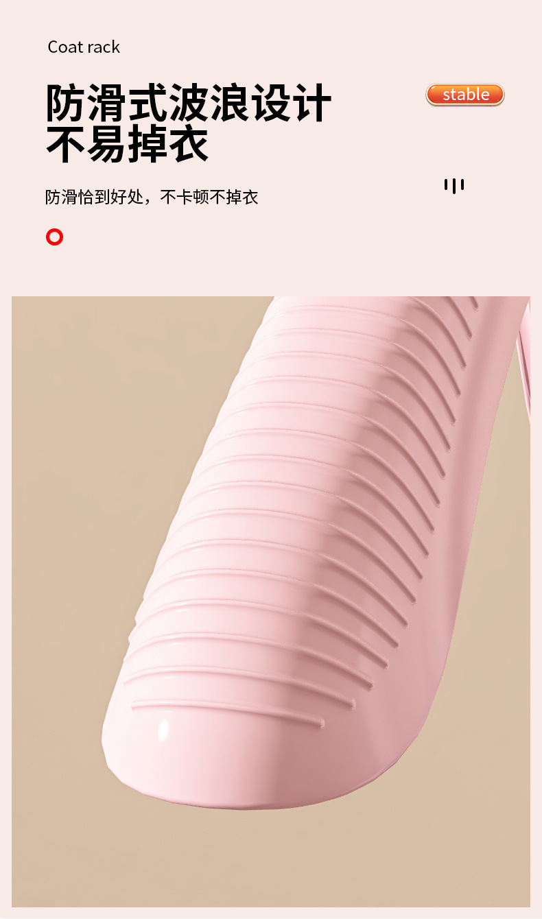 折叠衣架家用晾衣架无痕鞋架挂衣服撑宽肩防滑可两用晾晒工具批发详情6