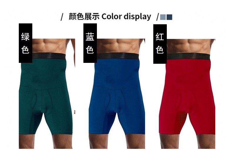 跨境欧美新款热销男士收腹束身提臀高腰运动五分点胶双层束腰裤详情9
