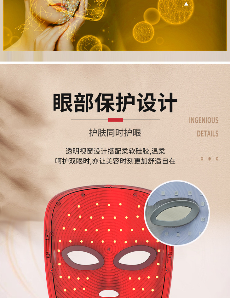 shanilak cross border upgrade alrededor de los ojos fiebre fotón rejuvenecimiento facial facial colorido LED spectrum facial facial para el hogar pic 12